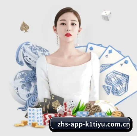 K1体育手机版 APP 界面展示