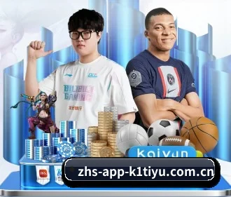 K1体育手机版 APP